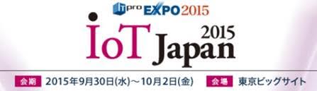 IoT Japan 2015